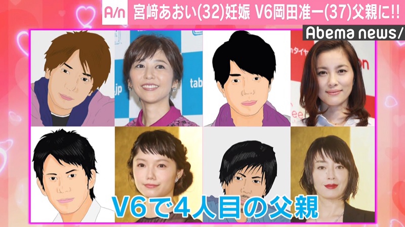 今月にもV6・長野博(45)の妻で女優の白石美帆(39)が第一子を出産しており、グループ内でおめでたい話題が続いている。